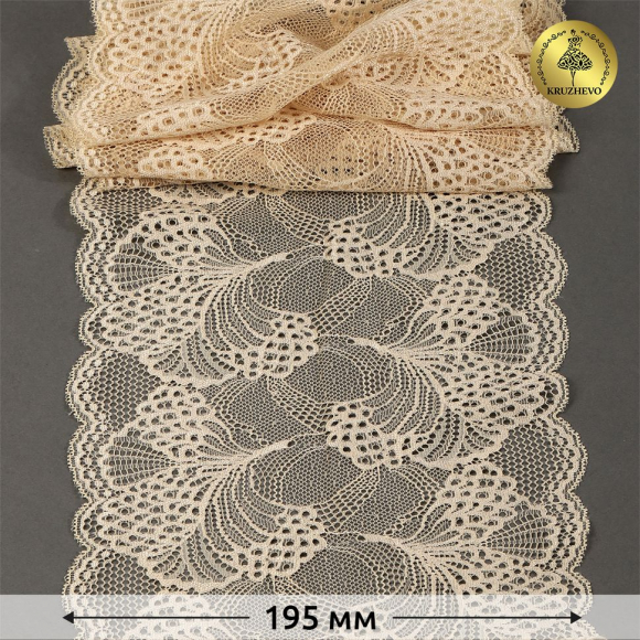 Кружево-стрейч KRUZHEVO арт.TBY.30211 шир.195мм цв.бежевый уп.25м