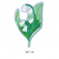 Термоаппликации арт.TBY-2201 Ландыши 3х7см, уп.10шт