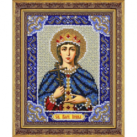 Набор для вышивания бисером ПАУТИНКА арт.Б-730 Святая Мученица Ирина 14х18 см