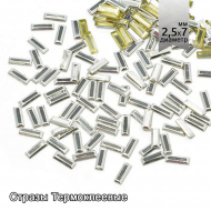 Стразы IDEAL термоклеевые металл арт.HTF-4.5S 2.5х7 мм цв.серебро уп.1400шт