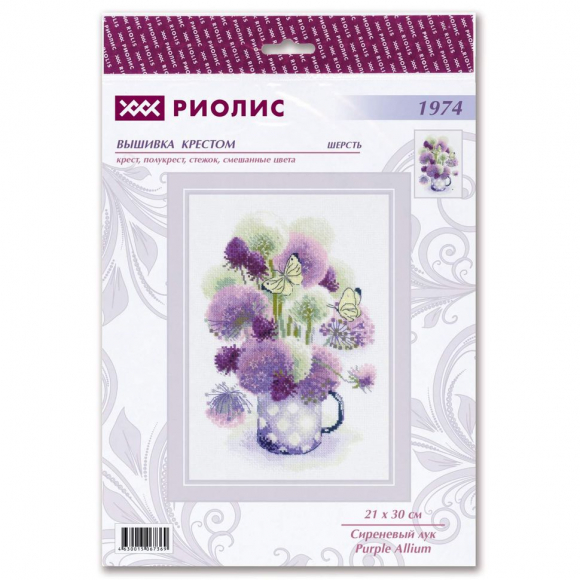 Набор для вышивания РИОЛИС арт.1974 Сиреневый лук 21х30 см Набор для вышивания РИОЛИС арт.1974 Сиреневый лук 21х30 см