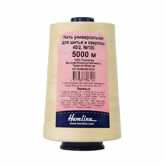 166404_Нить универсальная Hemline для шитья и оверлока, 5000 м 166404_Нить универсальная Hemline для шитья и оверлока, 5000 м