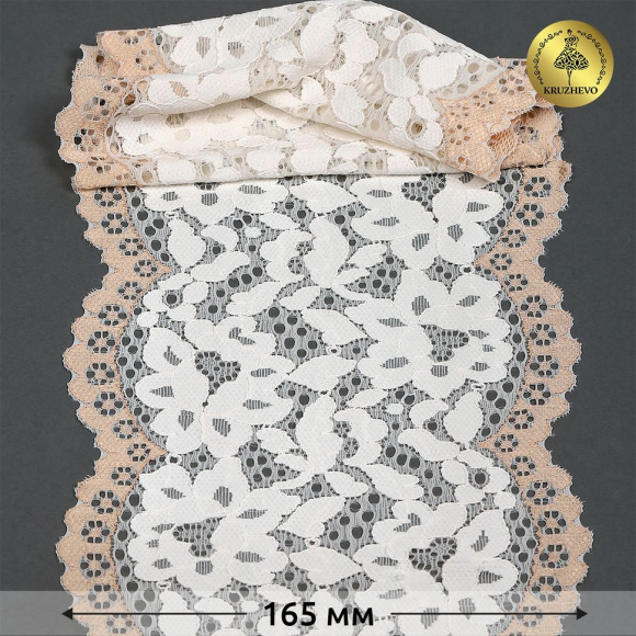 Кружево-стрейч KRUZHEVO арт.TBY.L2202 шир.165мм (под заказ) Кружево-стрейч KRUZHEVO арт.TBY.L2202 шир.165мм (под заказ)
