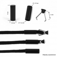 Наконечник для шнура металл TBY OR.0305-5372 (12х5.5мм) цв.мат.черный уп. 100шт