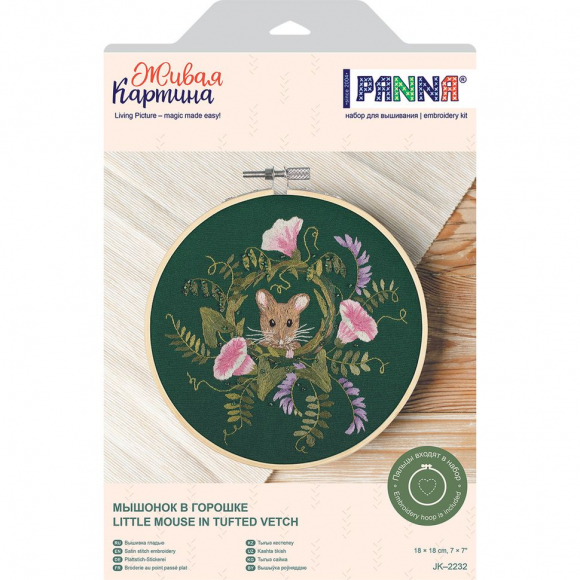 Набор для вышивания PANNA Живая картина арт. JK-2232 Мышонок в горошке 18x18 см Набор для вышивания PANNA Живая картина арт. JK-2232 Мышонок в горошке 18x18 см