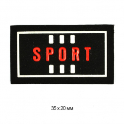 Аппликация пришивная SPORT арт.TBY.SHEV.30 3,5х2см цв.черная основа уп.20шт