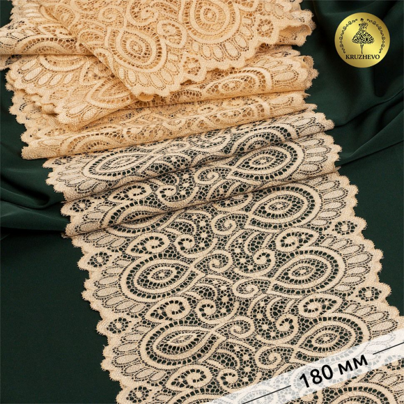 Кружево-стрейч KRUZHEVO арт.TBY.L1351 шир.180мм цв.126 бежевый уп.25м