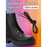 Шнурки круглые 3мм арт.MX.5562 вощеные длина 120 см цв.черный уп. 2 пары