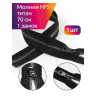 Молния MaxZipper мет. Титан №5 черный никель 70см цв.F322 черный уп.1 шт