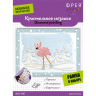 Кристальная мозаика ФРЕЯ арт.ALVS-040 Фламинго на коньках (мини-картинка) 19,5х14 см