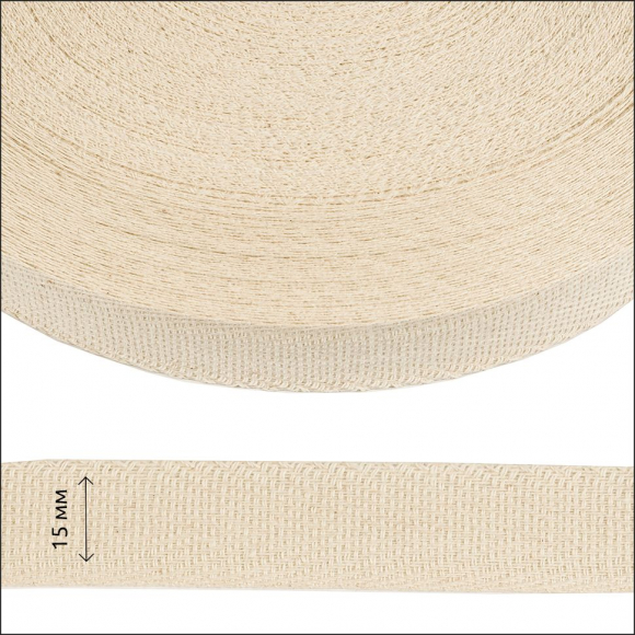 Тесьма киперная 15 мм хлопок 1,8г/см арт.12.2С-253.15.БЕЛ/50 цв.суровый уп.50м