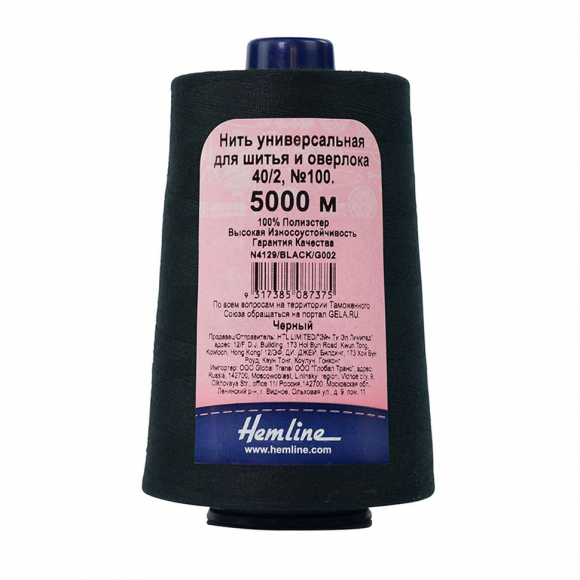 166405_Нить универсальная Hemline для шитья и оверлока, 5000 м