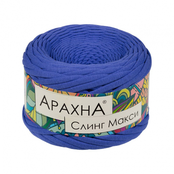 Пряжа ARACHNA Sling Maxi (100% хлопок) 4х300г/100м цв.58 сиреневый