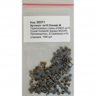 20371_Камни плоские с термоклеем 2028HF, ss 10, Crystal Dorado M