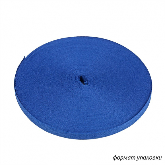 Тесьма киперная 10 мм хлопок 1,8г/см арт.08с-3495 цв.т.васильковый уп.50м