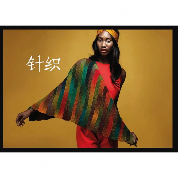 122339_Журнал "Knit the Cat engl Version Magic Symbols"