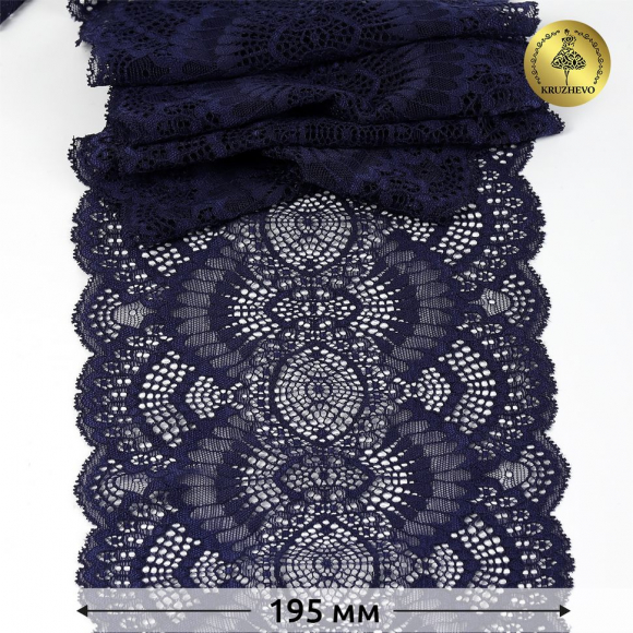 Кружево-стрейч KRUZHEVO арт.TBY.30239 шир.195мм цв.061 темно-синий уп.25м