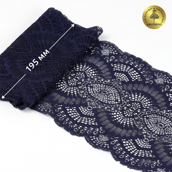 Кружево-стрейч KRUZHEVO арт.TBY.30239 шир.195мм цв.061 темно-синий уп.25м