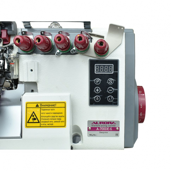 Промышленный 6-ти ниточный оверлок Aurora A-700DE-6-Home