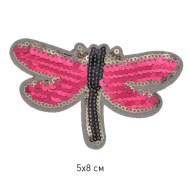 Термоаппликации арт.TBY-2187 Стрекоза с пайетками 5х8см, уп.10шт