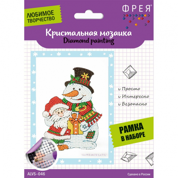 Кристальная мозаика ФРЕЯ арт.ALVS-046 Дед мороз и Снеговик (мини-картинка) 14х19,5 см Кристальная мозаика ФРЕЯ арт.ALVS-046 Дед мороз и Снеговик (мини-картинка) 14х19,5 см