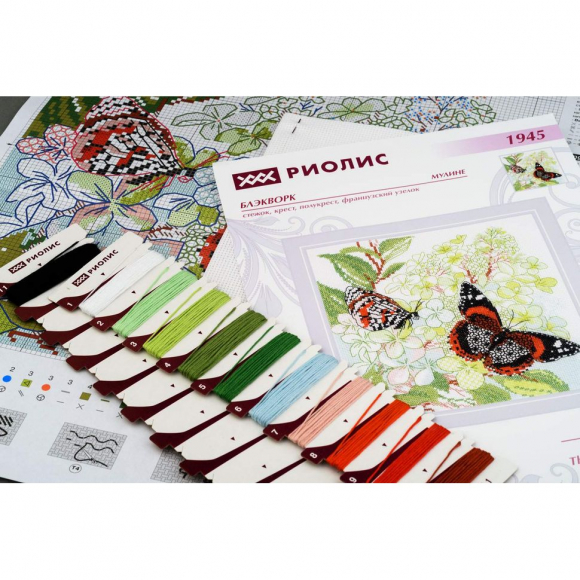 Набор для вышивания РИОЛИС арт.1945 Радость лета 20х20 см Набор для вышивания РИОЛИС арт.1945 Радость лета 20х20 см