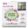 Картины по номерам Molly арт.KH0708 Желтые магнолии 30х30 см