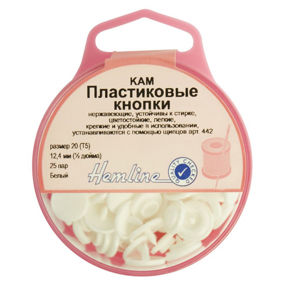 105683_Кнопки пластиковые, 12,4 мм, цвет белый 105683_Кнопки пластиковые, 12,4 мм, цвет белый