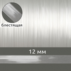 Лента (резинка) TBY силиконовая блестящая 38001 шир.12мм толщ. 0,3мм уп.1кг (?280м)