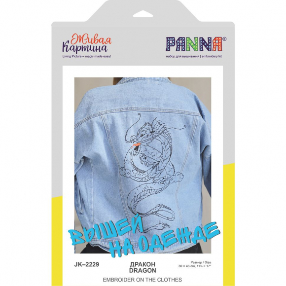 Набор для вышивания PANNA Живая картина арт. JK-2229 Дракон 30х43 см