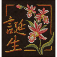 Набор для вышивания PANNA арт. I-1385 Рождение 25х25,5 см Набор для вышивания PANNA арт. I-1385 Рождение 25х25,5 см