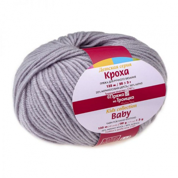 Пряжа для вязания ТРО Кроха (20% шерсть, 80% акрил) 10х50г/135м цв.0587 габардин Пряжа для вязания ТРО Кроха (20% шерсть, 80% акрил) 10х50г/135м цв.0587 габардин