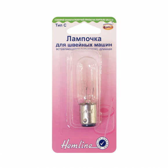 615_Лампочка для швейных машин, вставляющаяся (штыковая), длинная