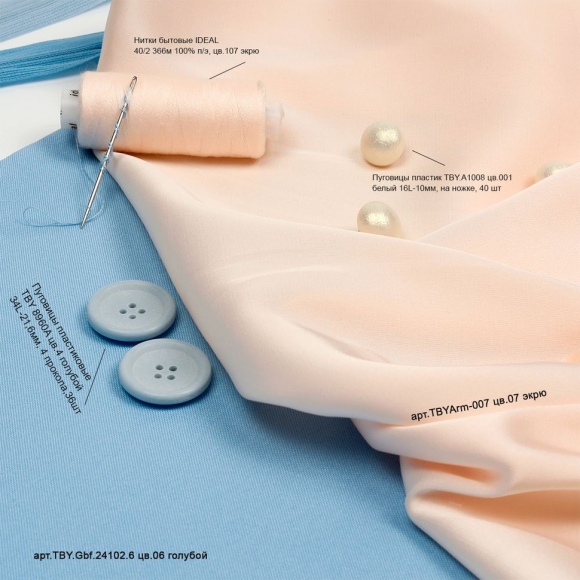 Ткань Габардин кач-во Фухуа 180 г/м? 100% полиэстер шир.150 см арт.TBY.Gbf.24102.6 цв.06 голубой рул.25м