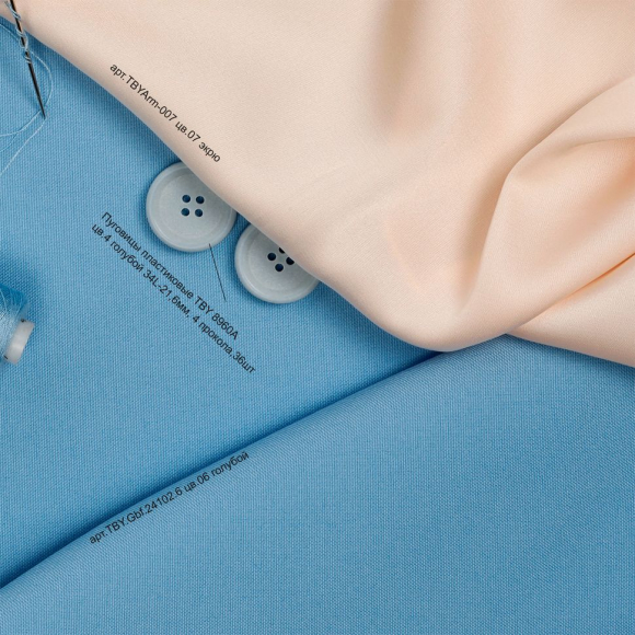 Ткань Габардин кач-во Фухуа 180 г/м? 100% полиэстер шир.150 см арт.TBY.Gbf.24102.6 цв.06 голубой рул.25м