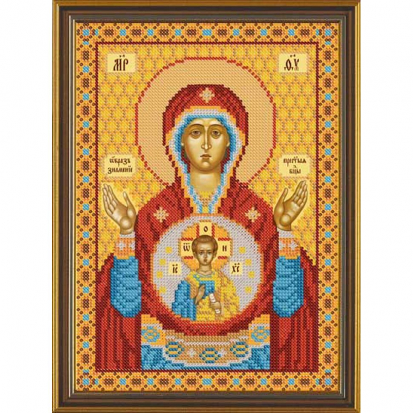 Набор для вышивания бисером НОВА СЛОБОДА арт.С9055 Пр. Богородица Знамение 18х25 см