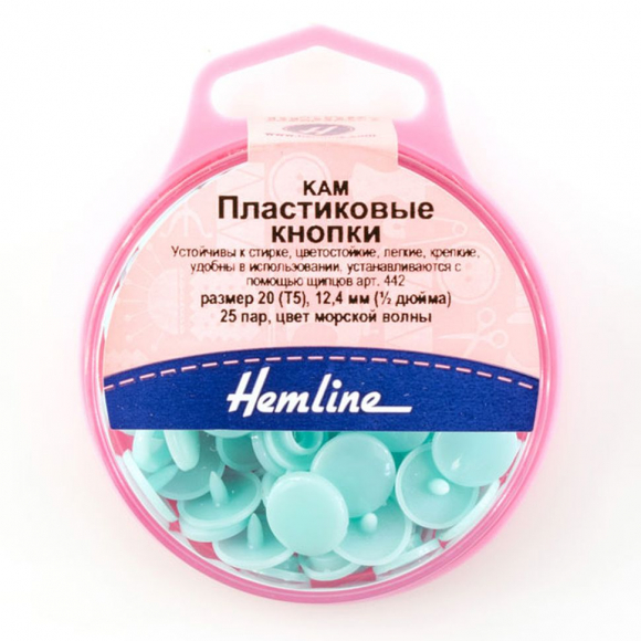 130819_Кнопки пластиковые, 12,4 мм, цвет морской волны 130819_Кнопки пластиковые, 12,4 мм, цвет морской волны