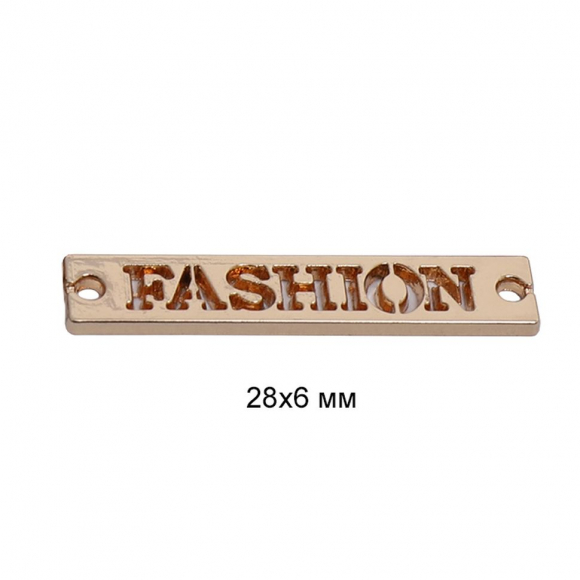 Лэйбл металлический Fashion арт.TBY.8872 28х6мм цв.золото уп.50шт