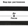 Резинка вязаная 3,9г арт.ТВ-010мм цв.черный бобина уп.100м