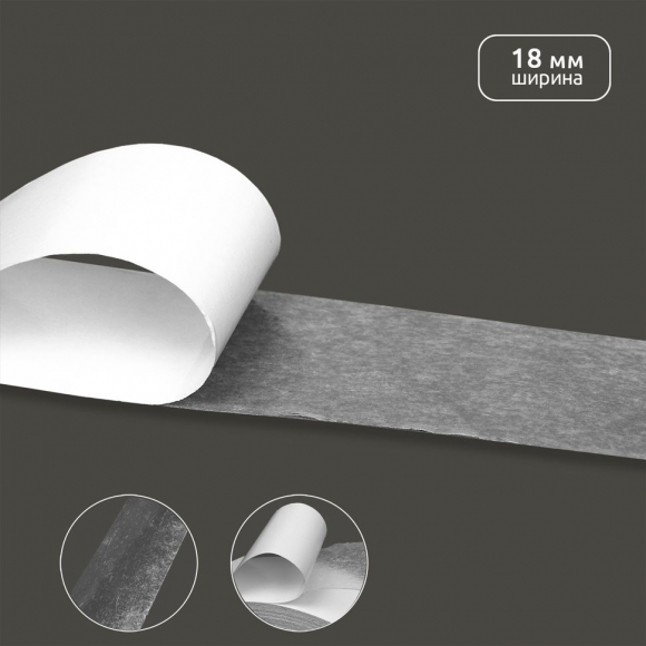 Лента трансфер IdealTex 18мм двухсторонняя клеевая рул.25м Лента трансфер IdealTex 18мм двухсторонняя клеевая рул.25м