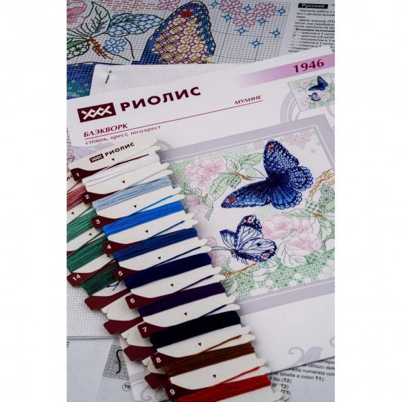 Набор для вышивания РИОЛИС арт.1946 Легкость весны 20х20 см Набор для вышивания РИОЛИС арт.1946 Легкость весны 20х20 см