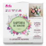 Картины по номерам Molly арт.KH0710 Нежный букет 30х30 см
