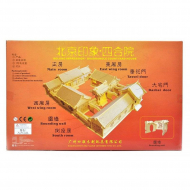 VGA.DH017 Сборная деревянная усадьба Бейджин (композиция)