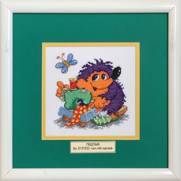 91095_Вышитая картина "Сам себе портной"