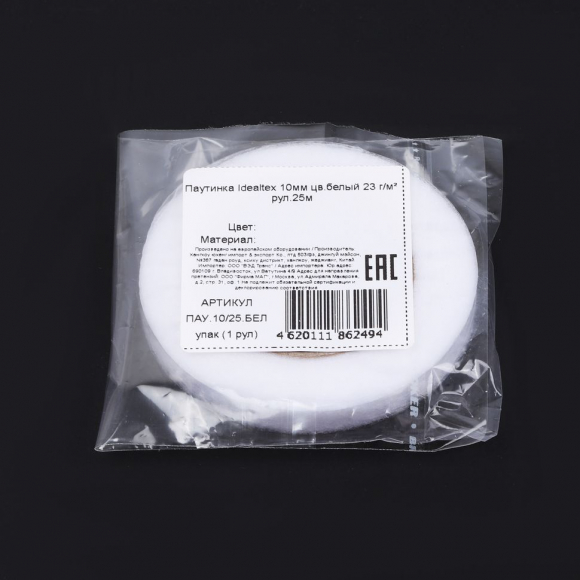 Паутинка Idealtex 10мм цв.белый 23 г/м? рул.25м Паутинка Idealtex 10мм цв.белый 23 г/м? рул.25м