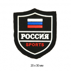 Аппликация пришивная РОССИЯ арт.TBY.SHEV.28 2х3см цв.черная основа уп.20шт