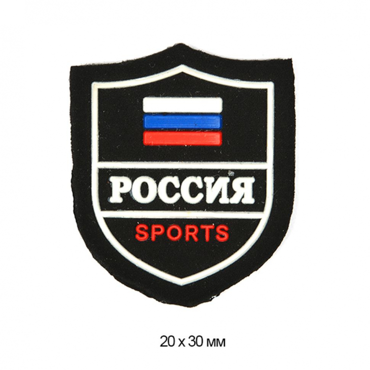 Аппликация пришивная РОССИЯ арт.TBY.SHEV.28 2х3см цв.черная основа уп.20шт