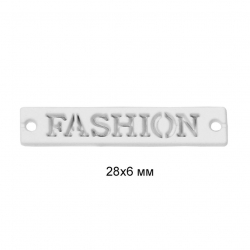 Лэйбл металлический Fashion арт.TBY.8874 28х6мм цв.белая резина уп.50шт