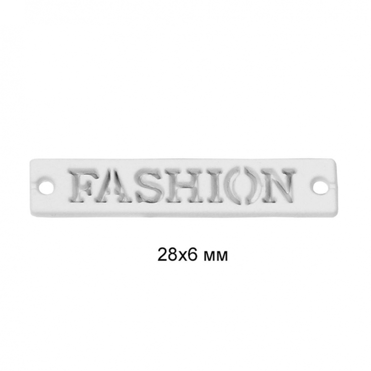Лэйбл металлический Fashion арт.TBY.8874 28х6мм цв.белая резина уп.50шт