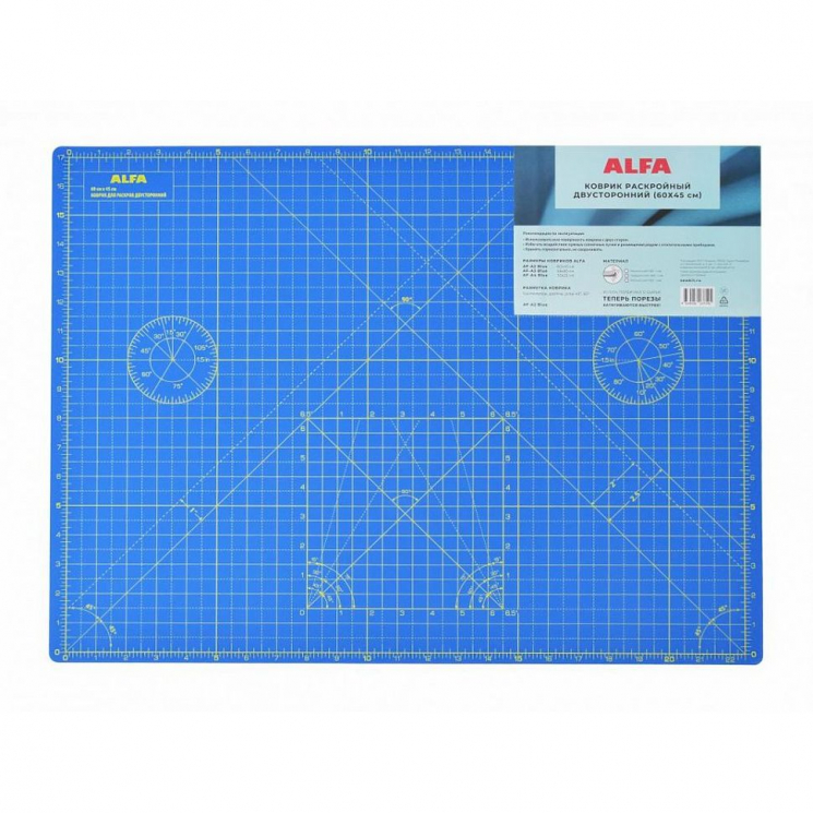 Коврик раскройный двухсторонний ALFA AF-A2Blue 60х45см, цвет синий, 2мм